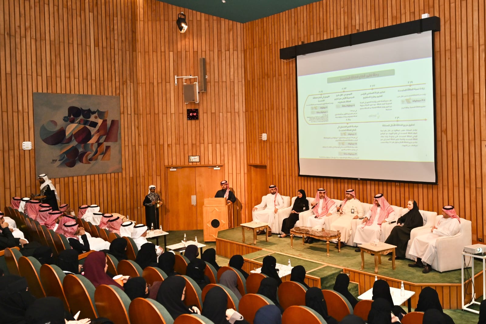 King Abdulaziz University Hosts Introductory Session on Renewable Atomic Energy for Students